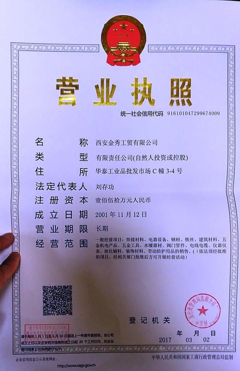 办公用品选购全攻略:让工作更高效!