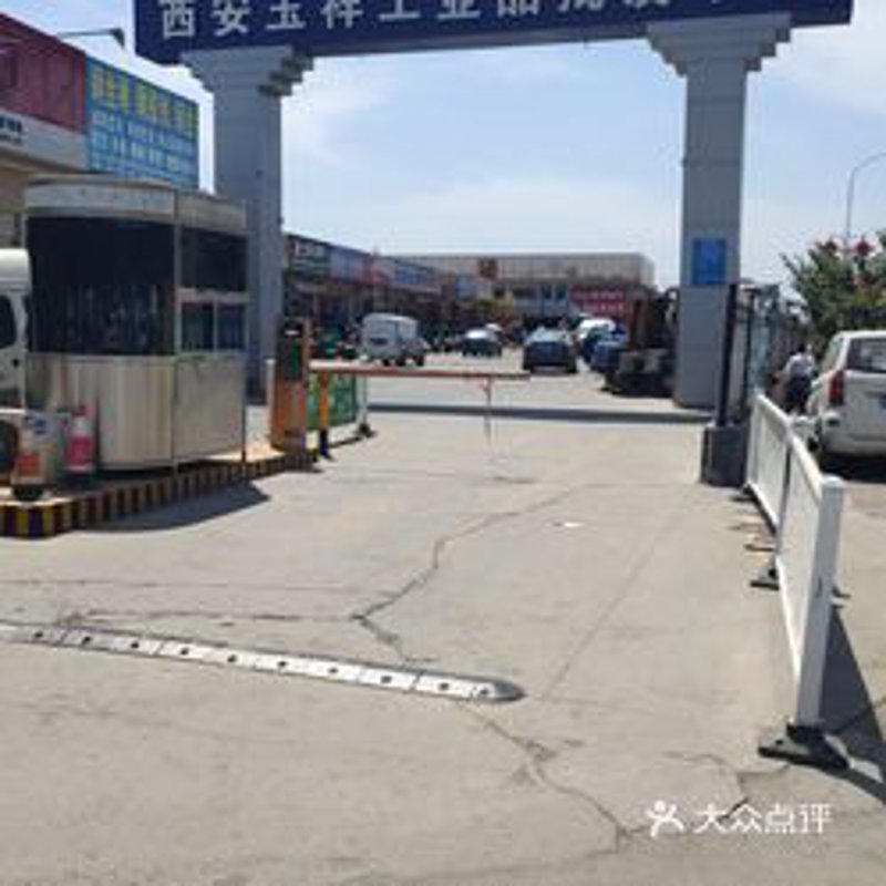 工业品批发:连接制造商与市场的新纽带